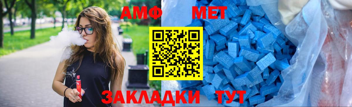 АМФЕТАМИН 98% Нальчик