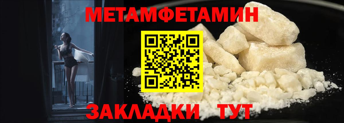 Амфетамин Розовый  Вход с VPN  АМФЕТАМИН  Нальчик 