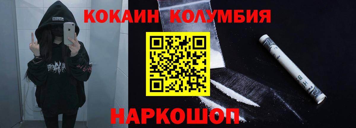 Cocaine VHQ Нальчик