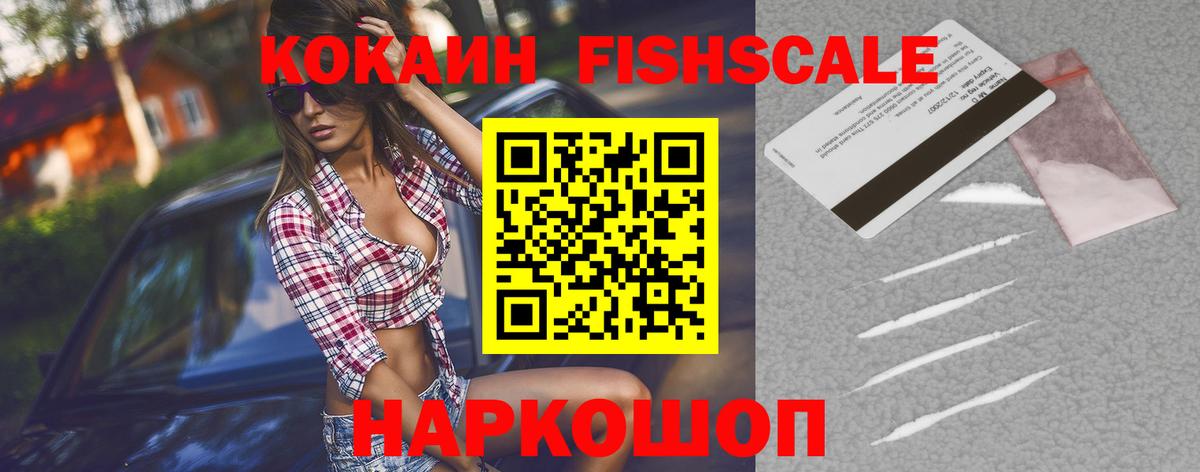 Нальчик  КОКАИН Эквадор  Cocaine Колумбийский  КОКАИН  Вход с VPN 