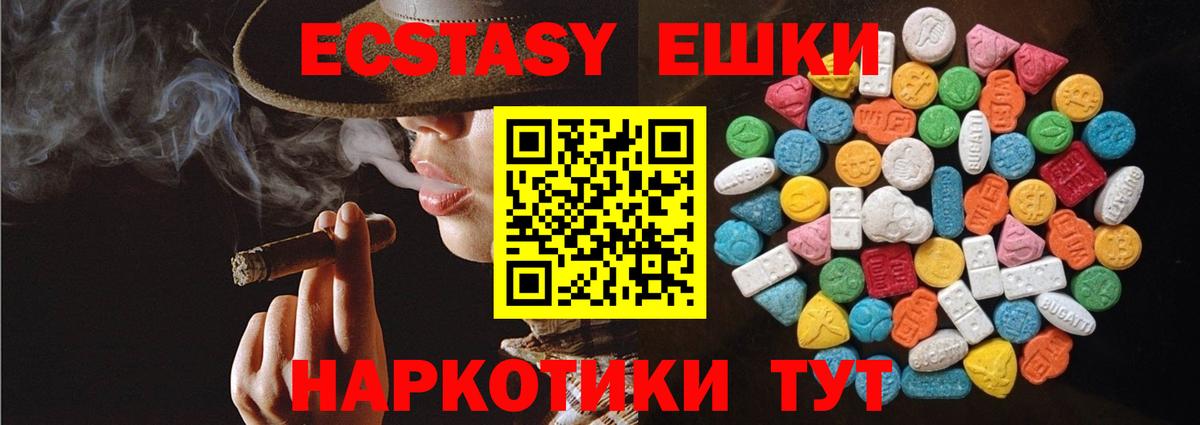 Нальчик  ЭКСТАЗИ Philipp Plein  ЭКСТАЗИ  Ecstasy 99%  ссылка на мегу онион  Вход с VPN 