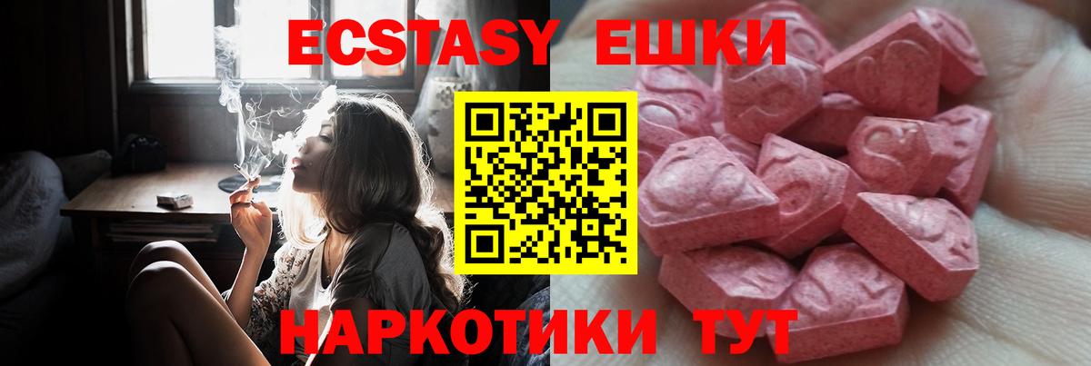 ЭКСТАЗИ бентли  Экстази 99%  Ecstasy  Нальчик 
