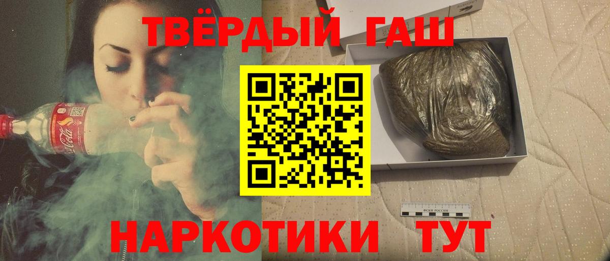 Гашиш убойный  ГАШИШ AMNESIA HAZE  Нальчик 