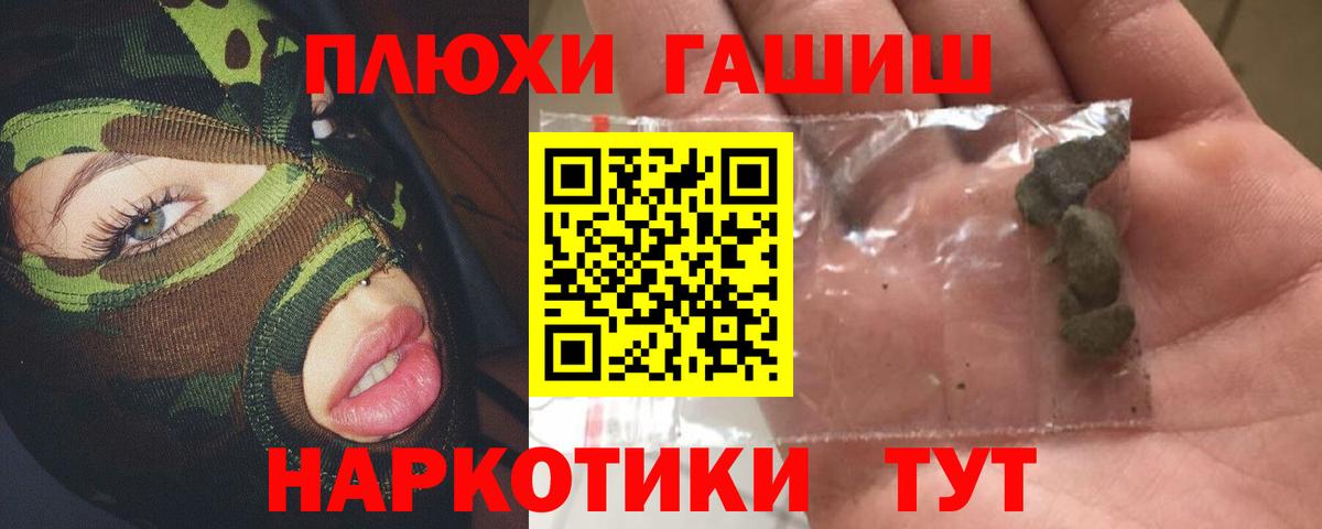 Гашиш Ice-O-Lator  купить наркотик  Вход с VPN  Гашиш  Нальчик  Гашиш Изолятор 