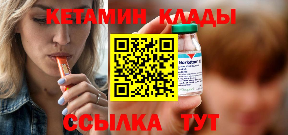 КОКАИН  МЕТАМФЕТАМИН  MDMA  Нальчик  Вход с VPN  Конопля  Меф  