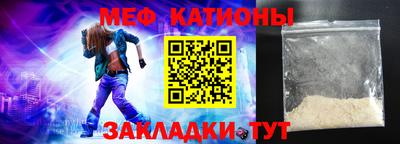 прущая мука Донецк