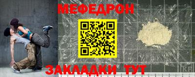 прущая мука Донецк