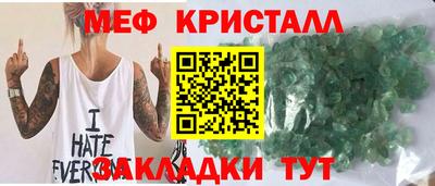 прущая мука Донецк