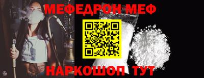 прущая мука Донецк
