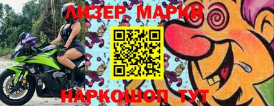 мяу мяу кристалл Апшеронск