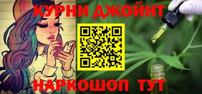 прущая мука Донецк