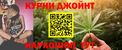 мяу мяу кристалл Апшеронск