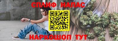 прущая мука Донецк