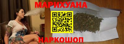 каннабис Аргун