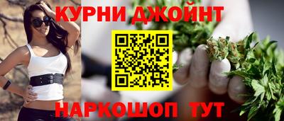 мяу мяу кристалл Апшеронск