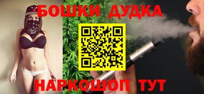 прущая мука Донецк