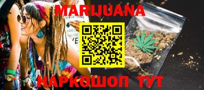 каннабис Аргун