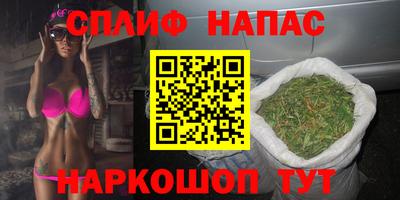 прущая мука Донецк