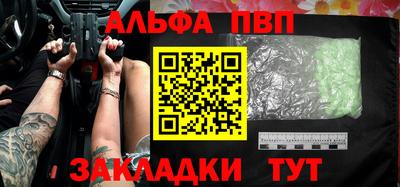 мяу мяу кристалл Апшеронск