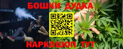 прущая мука Донецк
