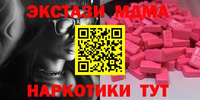 ECSTASY Дубна