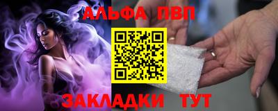 прущая мука Донецк