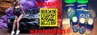 гашик Донской