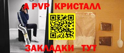 прущая мука Донецк