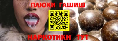 мяу мяу кристалл Апшеронск