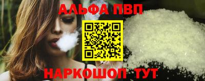 каннабис Аргун