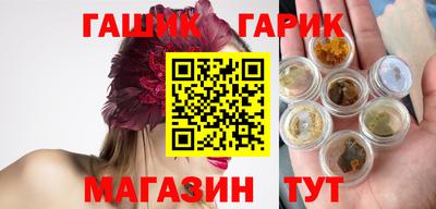 гашик Донской