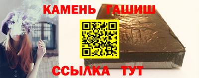 мяу мяу кристалл Апшеронск