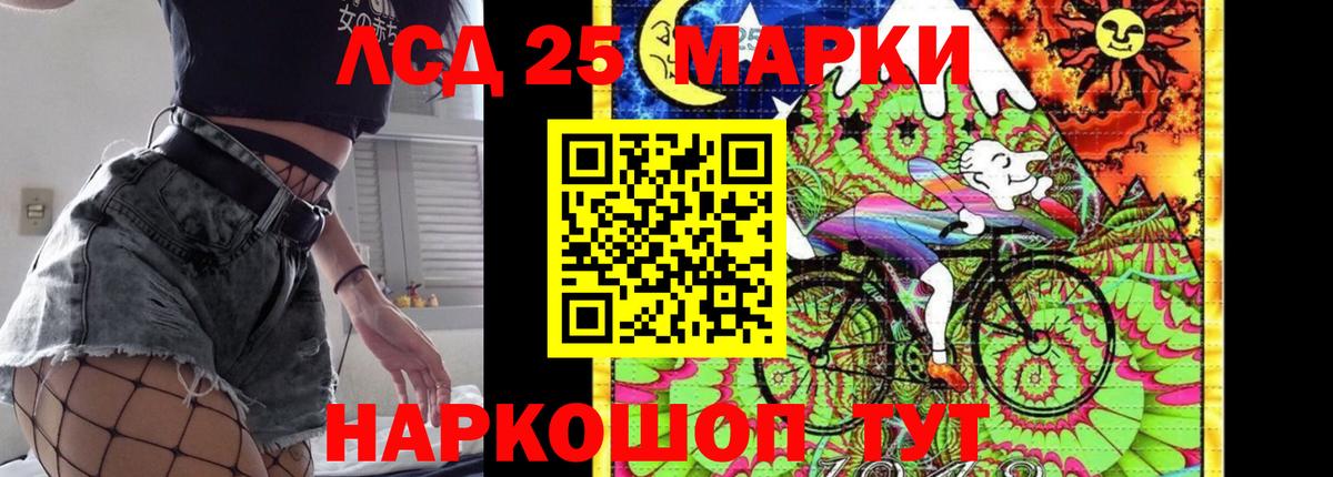LSD-25 экстази кислота Нальчик