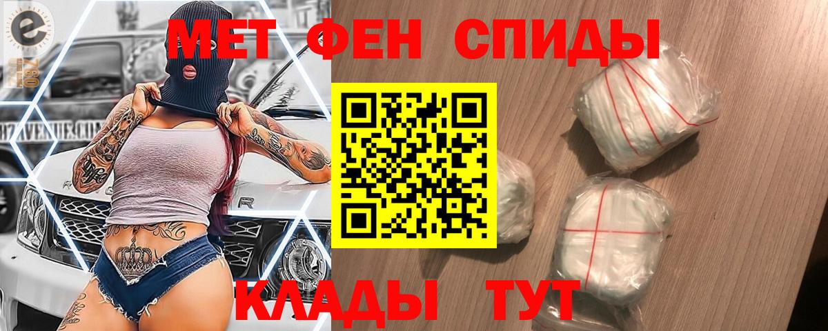 Нальчик  МЕТАМФЕТАМИН винт  Вход с VPN 