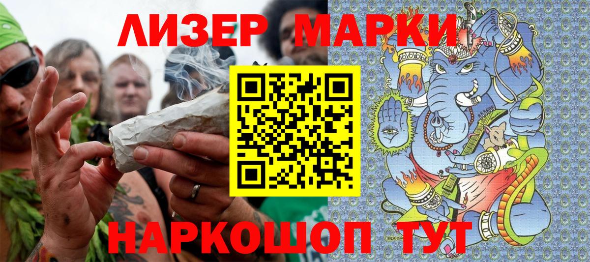 Марки NBOMe 1,8мг  Вход с VPN  Марки NBOMe 1,8мг  Марки N-bome  Нальчик 