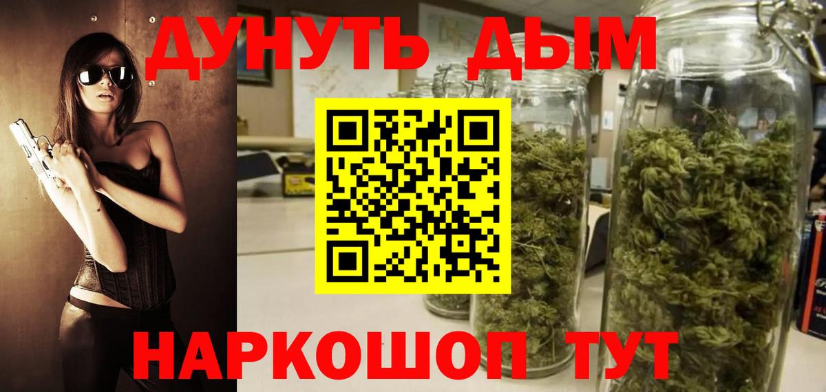 Марихуана OG Kush  Вход с VPN  МАРИХУАНА VHQ  Нальчик 