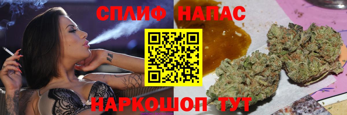 МАРИХУАНА марихуана Нальчик